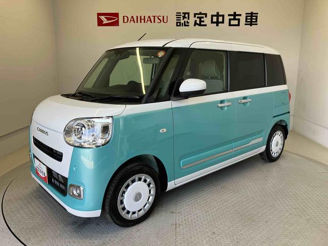 ムーヴキャンバスストライプスGスマートアシスト搭載 後席両側電動スライドドア バックカメラ付き オートエアコン オートライト キーフリー アイドリングストップ ABS 電動ドアミラー(熊本県)の中古車