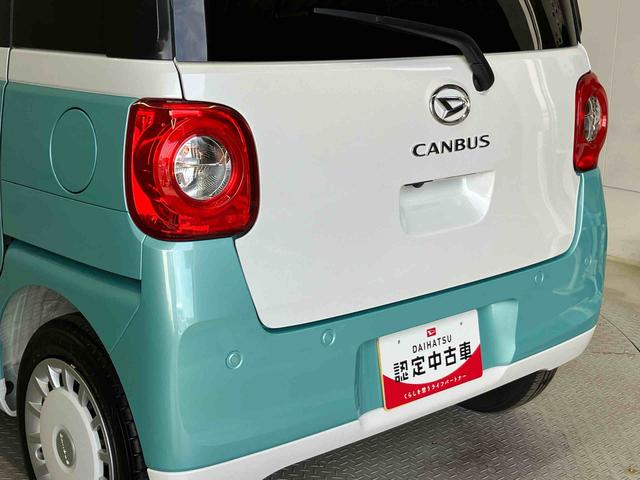 ムーヴキャンバスストライプスGスマートアシスト搭載 後席両側電動スライドドア バックカメラ付き オートエアコン オートライト キーフリー アイドリングストップ ABS 電動ドアミラー(熊本県)の中古車