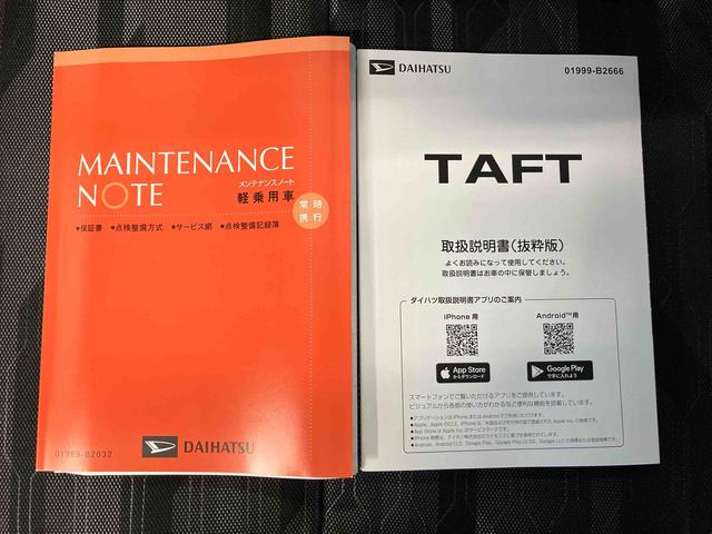 タフトGスマートアシスト搭載 バックカメラ付き オートエアコン オートライト キーフリー アイドリングストップ ABS 電動ドアミラー(熊本県)の中古車