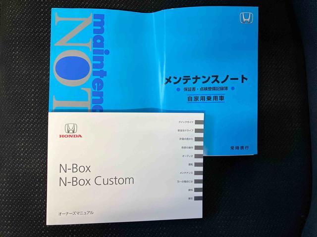 N−BOXG SSパッケージバックカメラ付き 後席両側電動スライドドア オートエアコン オートライト キーフリー(熊本県)の中古車