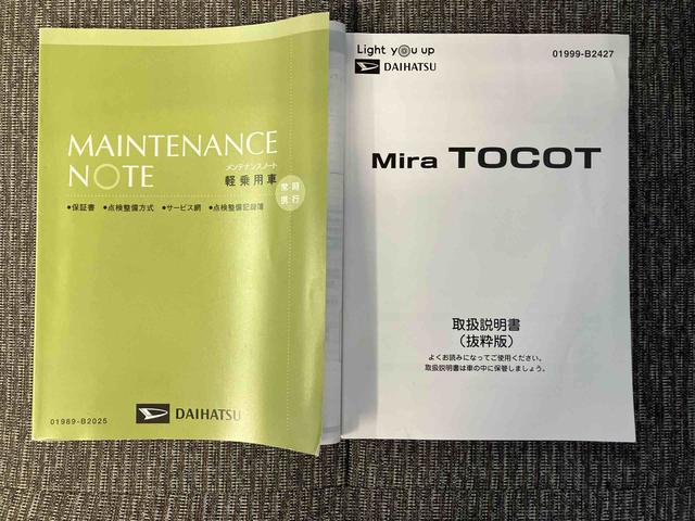 ミラトコットG リミテッド SAIIIスマートアシスト搭載 パノラマモニター対応 オートエアコン オートライト キーフリー アイドリングストップ ABS 電動ドアミラー(熊本県)の中古車