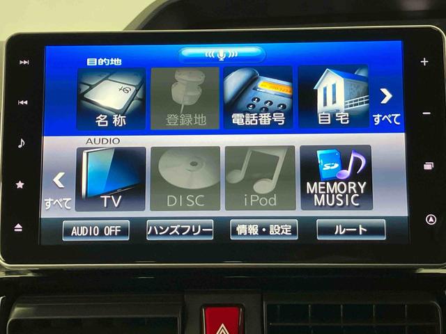 タントカスタムXスマートアシスト搭載(熊本県)の中古車