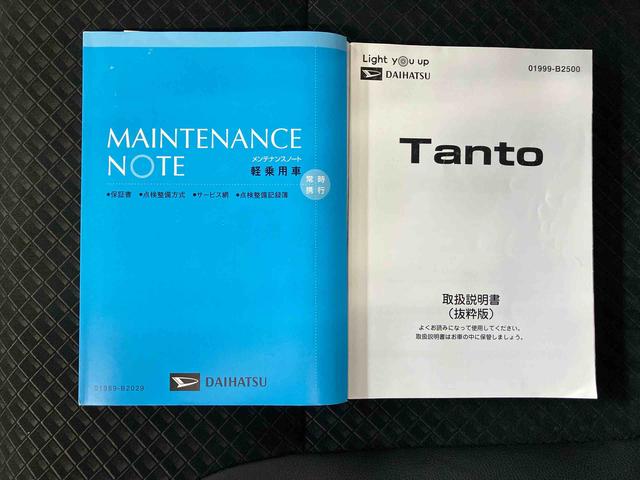 タントカスタムXスマートアシスト搭載(熊本県)の中古車