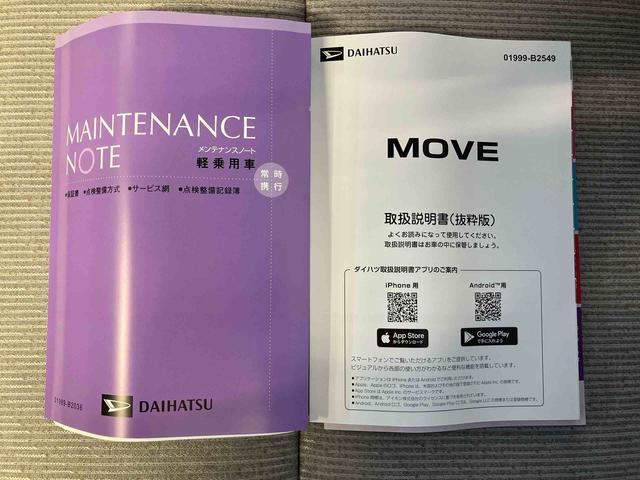 ムーヴXスマートアシスト搭載 後席両側スライドドア(片側電動) バックカメラ付き オートエアコン オートライト キーフリー アイドリングストップ ABS 電動ドアミラー(熊本県)の中古車