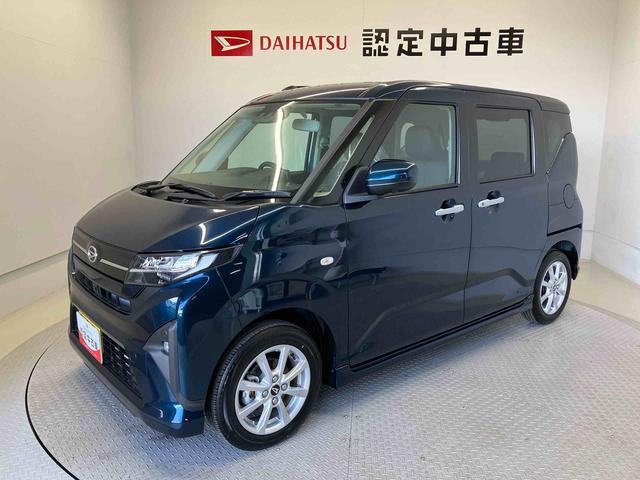 ムーヴＧスマートアシスト搭載（熊本県）の中古車