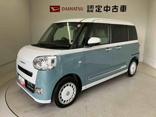 ムーヴキャンバスストライプスGスマートアシスト搭載 後席両側電動スライドドア バックカメラ付き オートエアコン オートライト キーフリー アイドリングストップ ABS 電動ドアミラー(熊本県)の中古車
