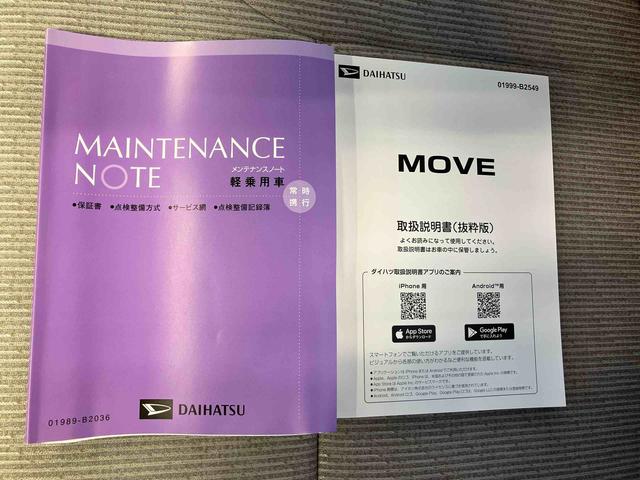 ムーヴXスマートアシスト搭載 後席両側スライドドア(片側電動) バックカメラ付き オートエアコン オートライト キーフリー アイドリングストップ ABS 電動ドアミラー(熊本県)の中古車