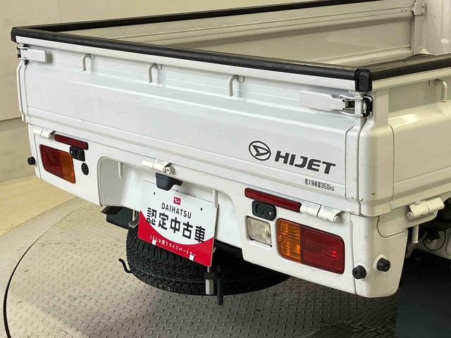 ハイゼットトラックスタンダードＳＡIIIｔスマートアシスト搭載　オートライト　エアコン　パワステ（熊本県）の中古車