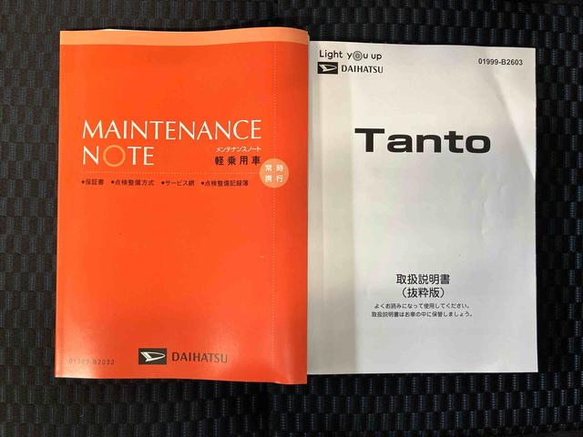 タントカスタムXスマートアシスト搭載 後席両側電動スライドドア パノラマモニター対応 オートエアコン オートライト キーフリー アイドリングストップ ABS 電動ドアミラー(熊本県)の中古車