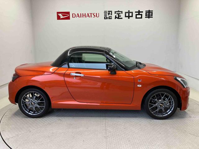 コペンＧＲ　スポーツバックカメラ付き　オートエアコン　オートライト　キーフリー　アイドリングストップ（熊本県）の中古車