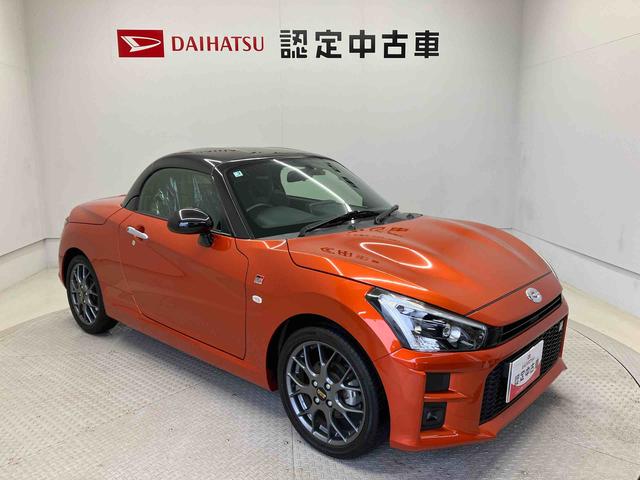 コペンＧＲ　スポーツバックカメラ付き　オートエアコン　オートライト　キーフリー　アイドリングストップ（熊本県）の中古車