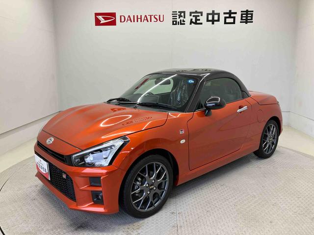 コペンＧＲ　スポーツバックカメラ付き　オートエアコン　オートライト　キーフリー　アイドリングストップ（熊本県）の中古車