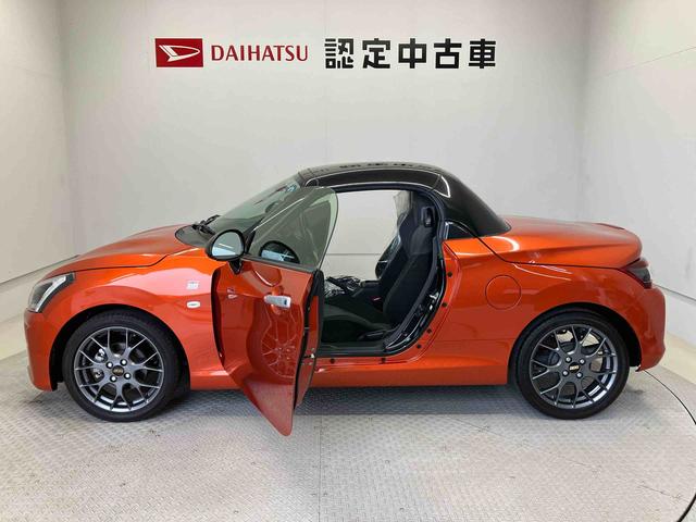 コペンＧＲ　スポーツバックカメラ付き　オートエアコン　オートライト　キーフリー　アイドリングストップ（熊本県）の中古車