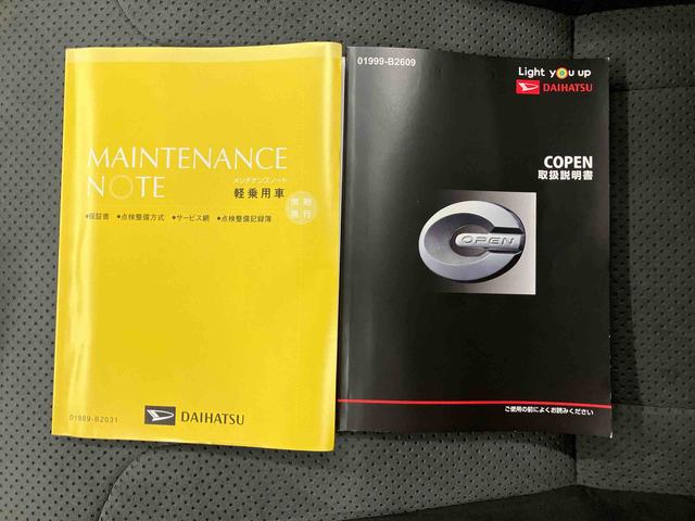 コペンＧＲ　スポーツバックカメラ付き　オートエアコン　オートライト　キーフリー　アイドリングストップ（熊本県）の中古車