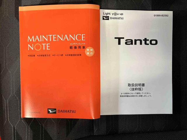 タントファンクロススマートアシスト搭載　後席両側電動スライドドア　パノラマモニター対応　オートエアコン　オートライト　キーフリー　アイドリングストップ　ＡＢＳ　電動ドアミラー（熊本県）の中古車