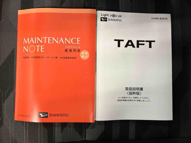 タフトGターボ ダーククロムベンチャースマートアシスト搭載 パノラマモニター対応 オートエアコン オートライト キーフリー アイドリングストップ ABS 電動ドアミラー(熊本県)の中古車