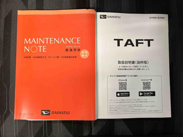 タフトＧ　ダーククロムベンチャースマートアシスト搭載　パノラマモニター対応　オートエアコン　オートライト　キーフリー　アイドリングストップ　ＡＢＳ　電動ドアミラー（熊本県）の中古車