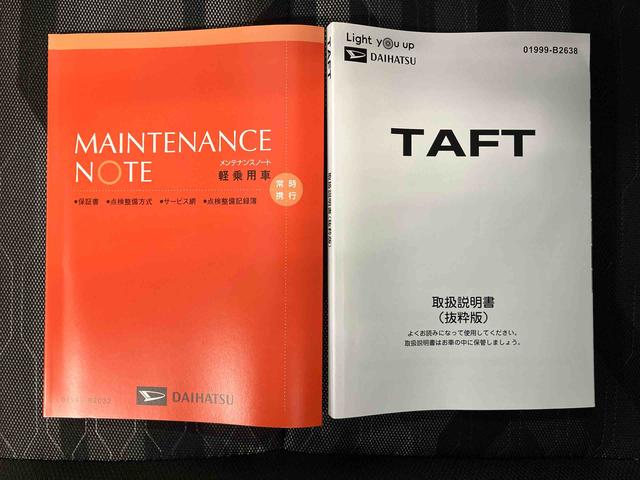 タフトG ダーククロムベンチャースマートアシスト搭載 パノラマモニター対応 オートエアコン オートライト キーフリー アイドリングストップ ABS 電動ドアミラー(熊本県)の中古車