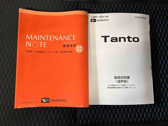 タントカスタムXスマートアシスト搭載 後席両側電動スライドドア バックカメラ付き オートエアコン オートライト キーフリー アイドリングストップ ABS 電動ドアミラー(熊本県)の中古車