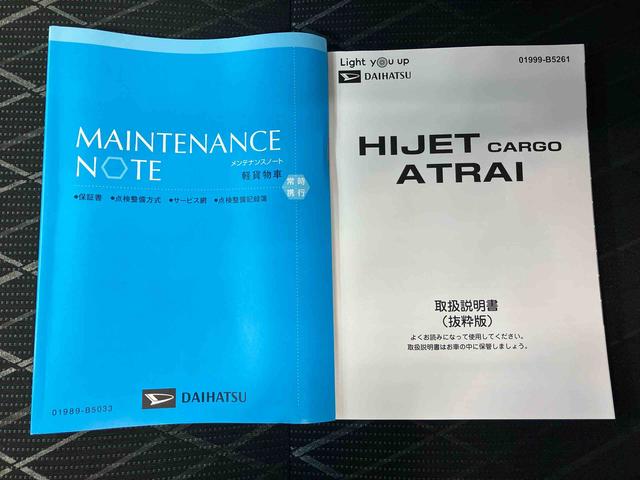 アトレーRSスマートアシスト搭載 後席両側電動スライドドア バックカメラ付き オートエアコン オートライト キーフリー アイドリングストップ ABS 電動ドアミラー(熊本県)の中古車