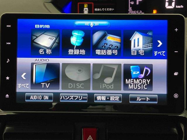タントカスタムRSスタイルセレクションスマートアシスト搭載 後席両側電動スライドドア パノラマモニター対応 オートエアコン オートライト キーフリー アイドリングストップ ABS 電動ドアミラー(熊本県)の中古車