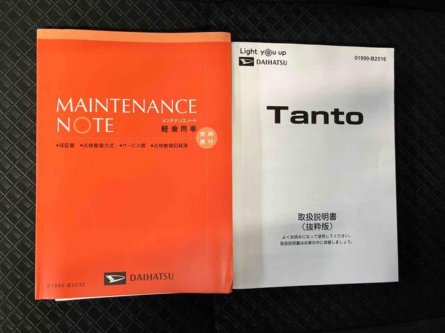 タントカスタムRSスタイルセレクションスマートアシスト搭載 後席両側電動スライドドア パノラマモニター対応 オートエアコン オートライト キーフリー アイドリングストップ ABS 電動ドアミラー(熊本県)の中古車