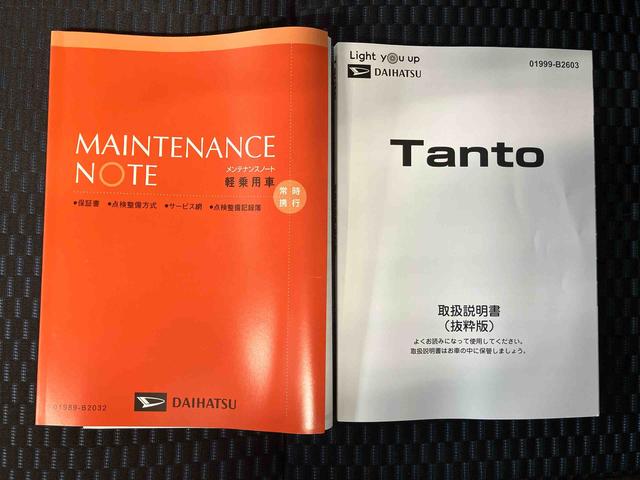 タントカスタムXスマートアシスト搭載 後席両側電動スライドドア バックカメラ付き オートエアコン オートライト キーフリー アイドリングストップ ABS 電動ドアミラー(熊本県)の中古車