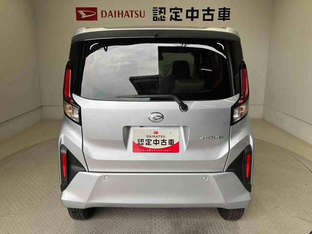 ムーヴＸスマートアシスト搭載　後席両側スライドドア（片側電動）　バックカメラ付き　オートエアコン　オートライト　キーフリー　アイドリングストップ　ＡＢＳ　電動ドアミラー（熊本県）の中古車