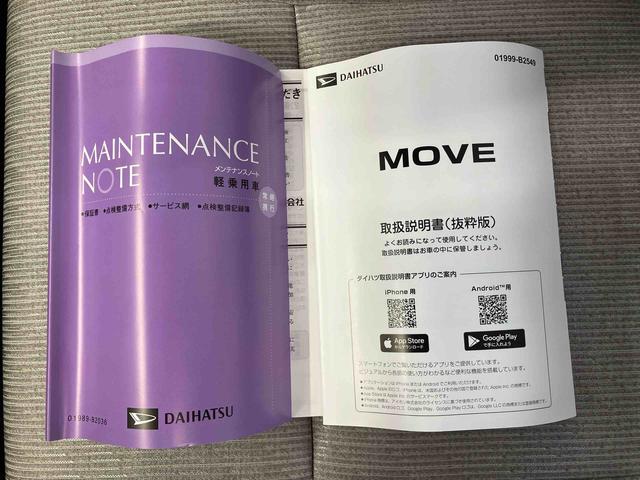ムーヴＸスマートアシスト搭載　後席両側スライドドア（片側電動）　バックカメラ付き　オートエアコン　オートライト　キーフリー　アイドリングストップ　ＡＢＳ　電動ドアミラー（熊本県）の中古車