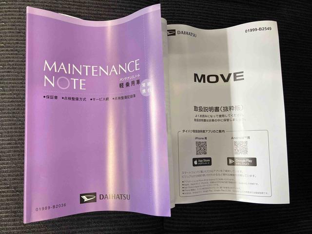 ムーヴＧスマートアシスト搭載　後席両側スライドドア（片側電動）　パノラマモニター対応　オートエアコン　オートライト　キーフリー　アイドリングストップ　ＡＢＳ　電動ドアミラー（熊本県）の中古車
