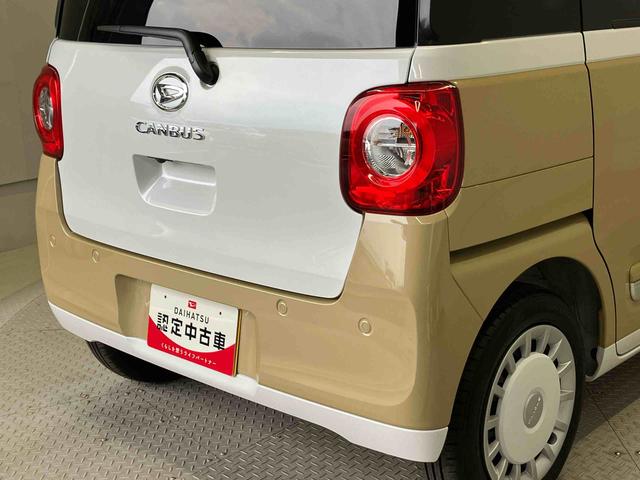 ムーヴキャンバスストライプスGスマートアシスト搭載 後席両側電動スライドドア バックカメラ付き オートエアコン オートライト キーフリー アイドリングストップ ABS 電動ドアミラー(熊本県)の中古車