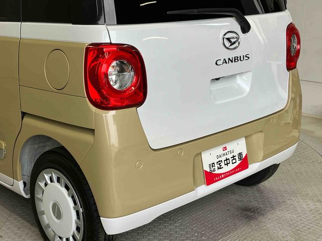 ムーヴキャンバスストライプスGスマートアシスト搭載 後席両側電動スライドドア バックカメラ付き オートエアコン オートライト キーフリー アイドリングストップ ABS 電動ドアミラー(熊本県)の中古車