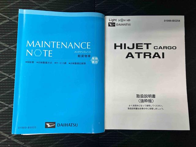 アトレーＲＳスマートアシスト搭載　後席両側電動スライドドア　バックカメラ付き　オートエアコン　オートライト　キーフリー　アイドリングストップ　ＡＢＳ　電動ドアミラー（熊本県）の中古車