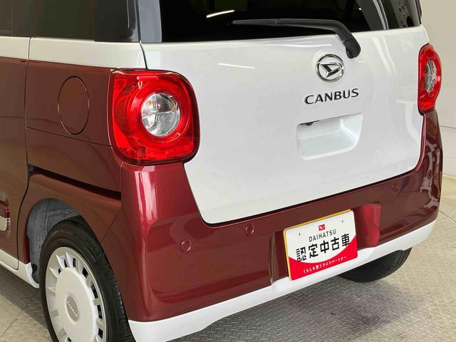 ムーヴキャンバスストライプスGターボスマートアシスト搭載 後席両側スライドドア バックカメラ付き オートエアコン オートライト キーフリー アイドリングストップ ABS 電動ドアミラー(熊本県)の中古車