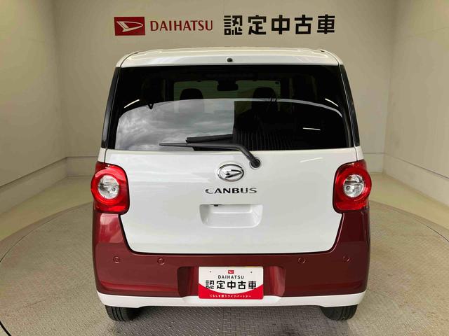 ムーヴキャンバスストライプスＧスマートアシスト搭載　後席両側電動スライドドア　バックカメラ付き　オートエアコン　オートライト　キーフリー　アイドリングストップ　ＡＢＳ　電動ドアミラー（熊本県）の中古車