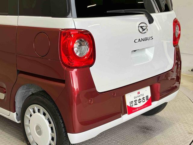 ムーヴキャンバスストライプスＧスマートアシスト搭載　後席両側電動スライドドア　バックカメラ付き　オートエアコン　オートライト　キーフリー　アイドリングストップ　ＡＢＳ　電動ドアミラー（熊本県）の中古車