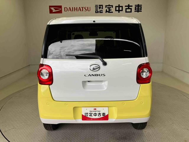 ムーヴキャンバスストライプスGスマートアシスト搭載 後席両側電動スライドドア バックカメラ付き オートエアコン オートライト キーフリー アイドリングストップ ABS 電動ドアミラー(熊本県)の中古車