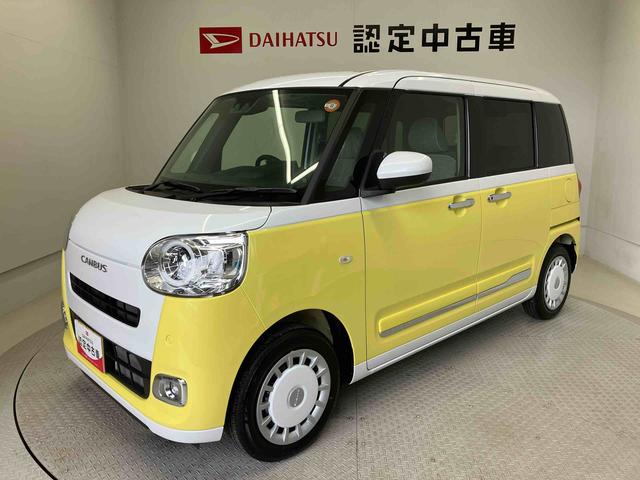 ムーヴキャンバスストライプスGスマートアシスト搭載 後席両側電動スライドドア バックカメラ付き オートエアコン オートライト キーフリー アイドリングストップ ABS 電動ドアミラー(熊本県)の中古車