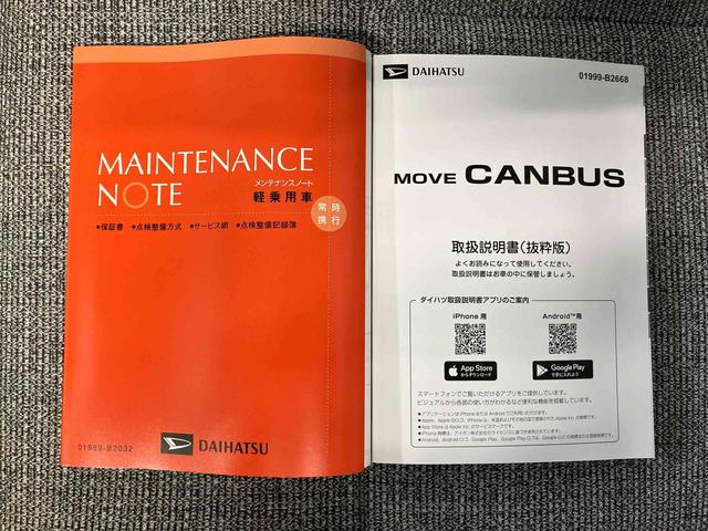 ムーヴキャンバスストライプスGスマートアシスト搭載 後席両側電動スライドドア バックカメラ付き オートエアコン オートライト キーフリー アイドリングストップ ABS 電動ドアミラー(熊本県)の中古車