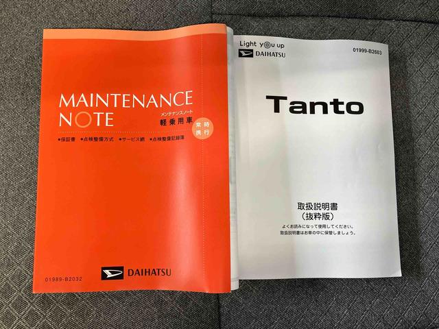 タントＸスマートアシスト搭載　後席両側スライドドア（片側電動）　バックカメラ付き　オートエアコン　オートライト　キーフリー　アイドリングストップ　ＡＢＳ　電動ドアミラー（熊本県）の中古車