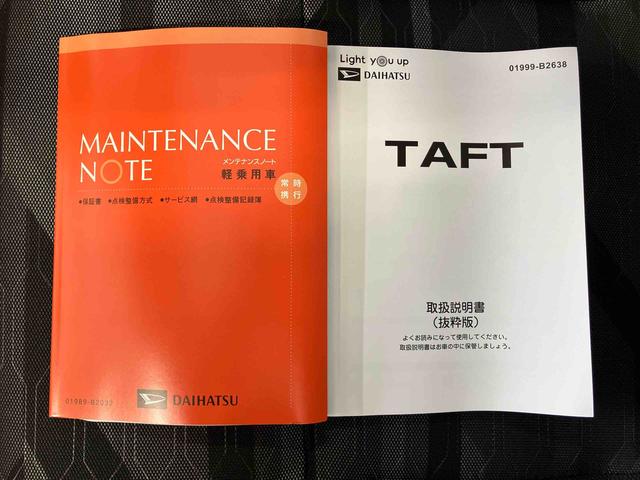 タフトG クロムベンチャースマートアシスト搭載 バックカメラ付き オートエアコン オートライト キーフリー アイドリングストップ ABS 電動ドアミラー(熊本県)の中古車