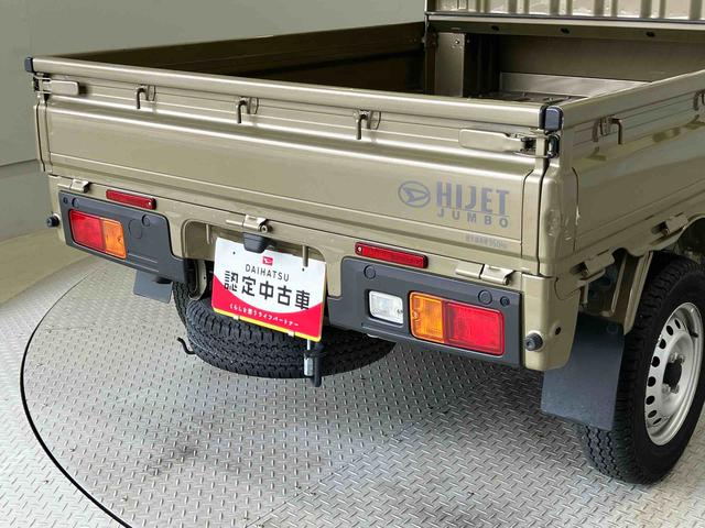 ハイゼットトラックジャンボスタンダードスマートアシスト搭載　オートライト　アイドリングストップ　ＡＢＳ（熊本県）の中古車