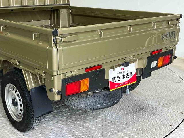 ハイゼットトラックジャンボスタンダードスマートアシスト搭載　オートライト　アイドリングストップ　ＡＢＳ（熊本県）の中古車