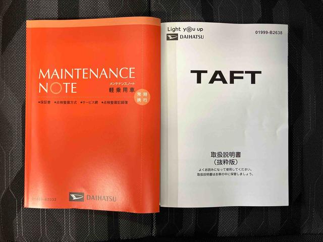 タフトG ダーククロムベンチャースマートアシスト搭載 パノラマモニター対応 オートエアコン オートライト キーフリー アイドリングストップ ABS 電動ドアミラー(熊本県)の中古車