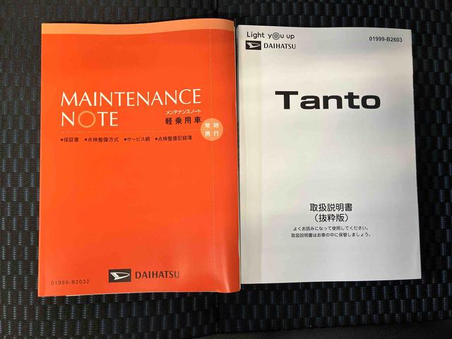 タントカスタムＸスマートアシスト搭載　後席両側電動スライドドア　バックカメラ付き　オートエアコン　オートライト　キーフリー　アイドリングストップ　ＡＢＳ　電動ドアミラー（熊本県）の中古車