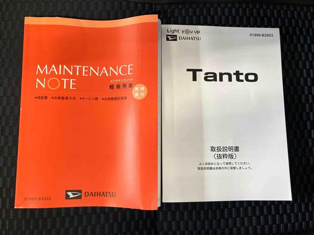 タントカスタムＸスマートアシスト搭載　後席両側電動スライドドア　バックカメラ付き　オートエアコン　オートライト　キーフリー　アイドリングストップ　ＡＢＳ　電動ドアミラー（熊本県）の中古車