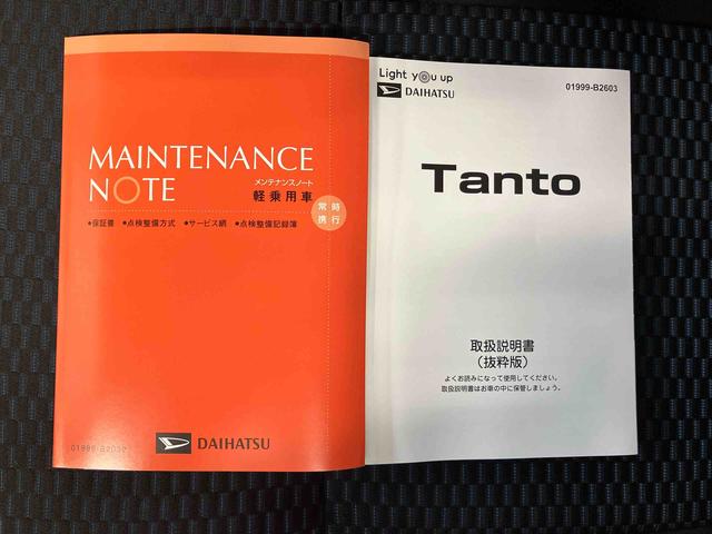 タントカスタムＸスマートアシスト搭載　後席両側電動スライドドア　パノラマモニター対応　オートエアコン　オートライト　キーフリー　アイドリングストップ　ＡＢＳ　電動ドアミラー（熊本県）の中古車