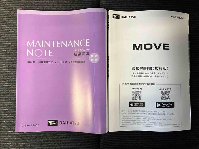 ムーヴGスマートアシスト搭載 後席両側スライドドア(片側電動) バックカメラ付き オートエアコン オートライト キーフリー アイドリングストップ ABS 電動ドアミラー(熊本県)の中古車