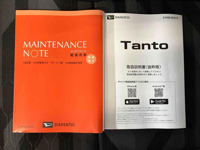タントファンクロスリミテッドスマートアシスト搭載　後席両側電動スライドドア　バックカメラ付き　オートエアコン　オートライト　キーフリー　アイドリングストップ　ＡＢＳ　電動ドアミラー（熊本県）の中古車