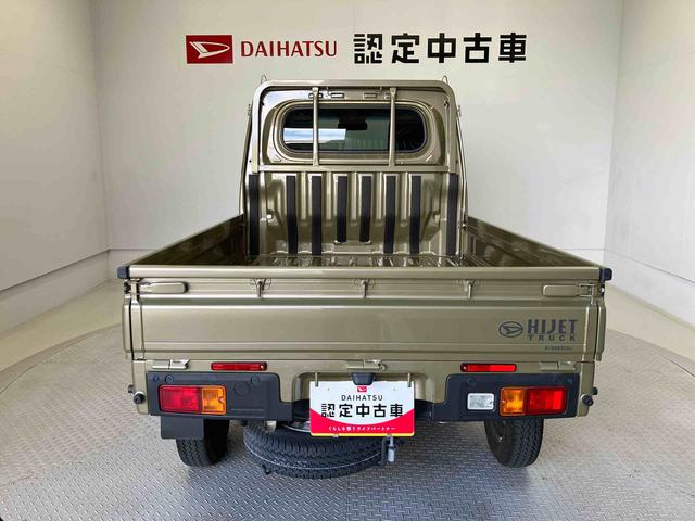 ハイゼットトラックスタンダードスマートアシスト搭載 4WD オートライト(熊本県)の中古車